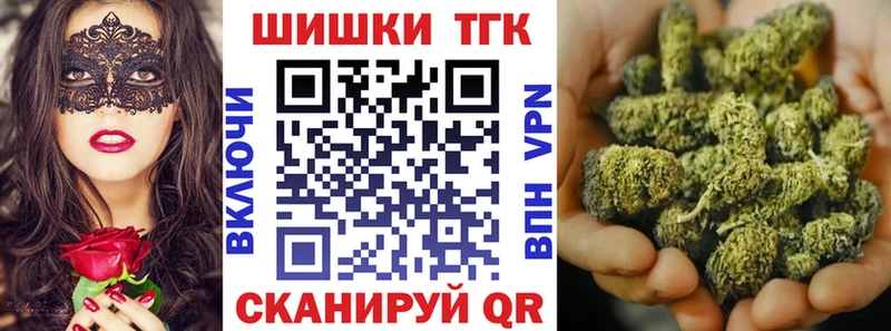 Магазины продажи наркотиков Харабали Марихуана COCAIN Альфа ПВП ГАШ