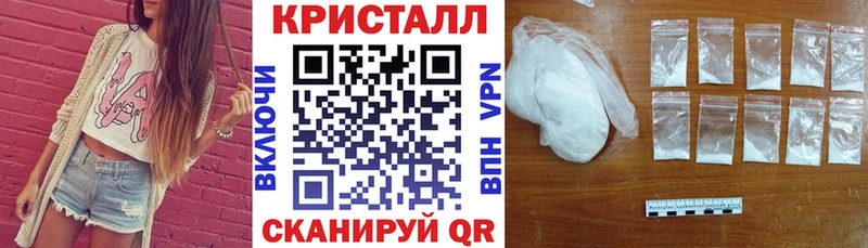 закладка  Харабали  АМФЕТАМИН Розовый 