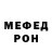 Amphetamine Розовый Gio Powered