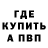 МЕТАДОН methadone Kevin Klippenstein