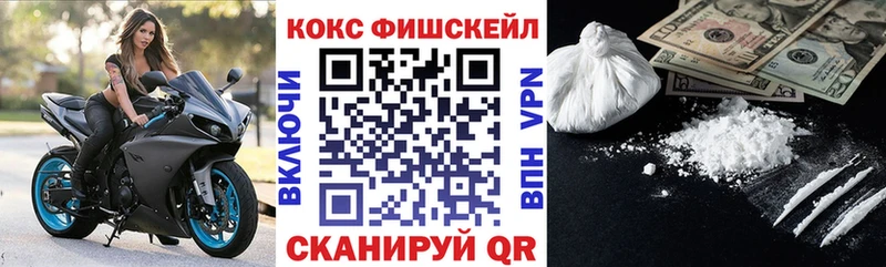 купить  сайты  Харабали  COCAIN 99% 