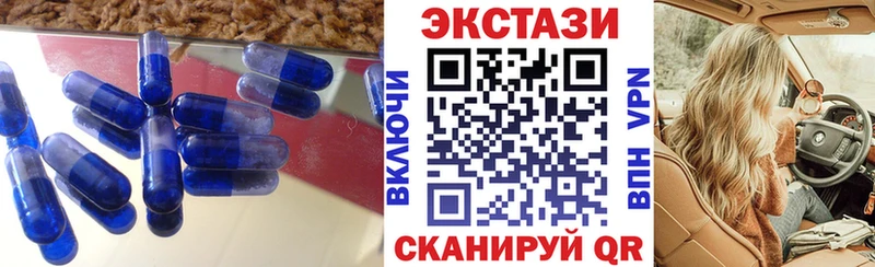 купить наркотик  Харабали  Ecstasy таблы 