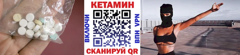 КЕТАМИН ketamine  купить наркотик  Харабали 