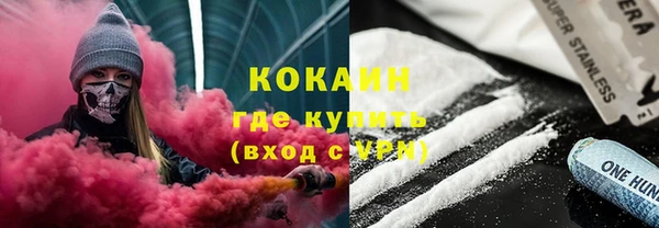 бутик Алексин