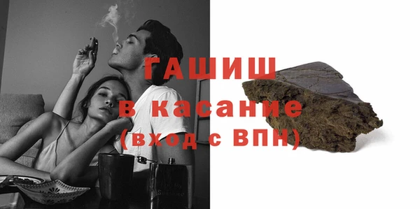 гашик Алзамай