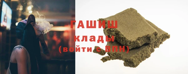 гашик Алзамай