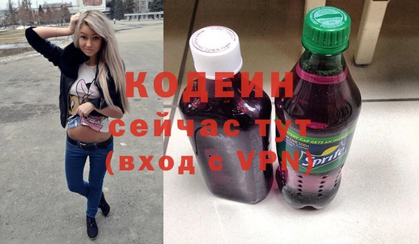 СК Армянск