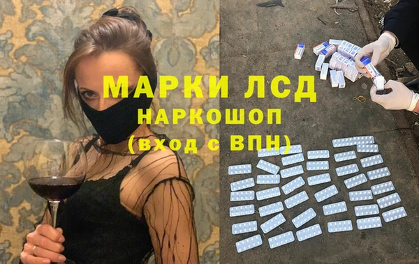 бутик Алексин