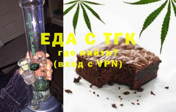 бутик Алексин