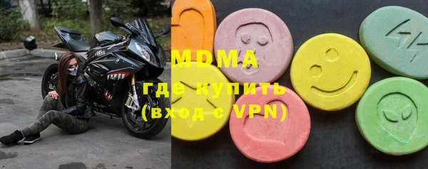 mdma Аркадак