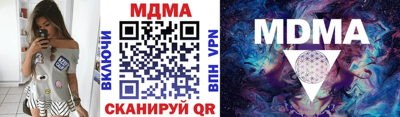 MDMA Molly  Харабали 