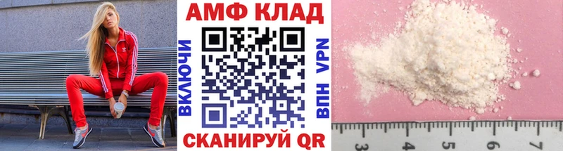 МЕТАМФЕТАМИН кристалл  Харабали 