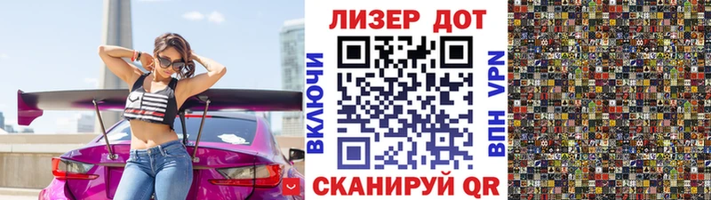 что такое наркотик  площадка формула  Наркотические марки 1,8мг  Харабали 