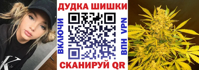 Шишки марихуана марихуана  купить наркотик  Харабали 